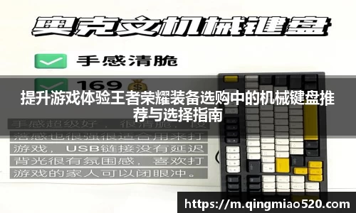 关键词3