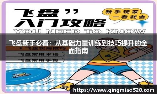 关键词2