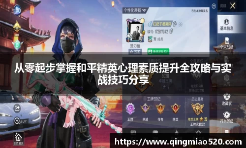 关键词3