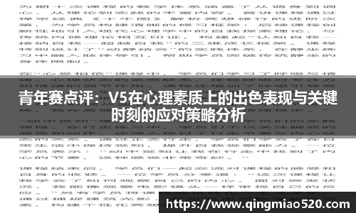 关键词3