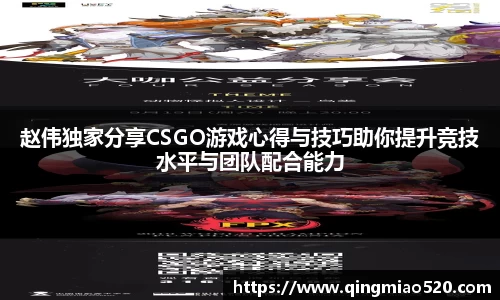 关键词2