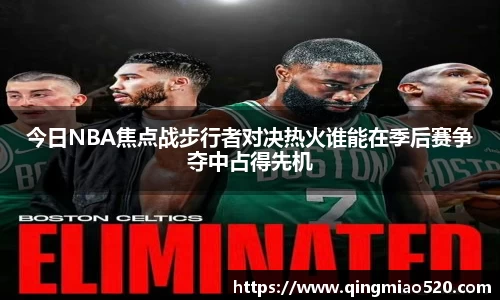 关键词4