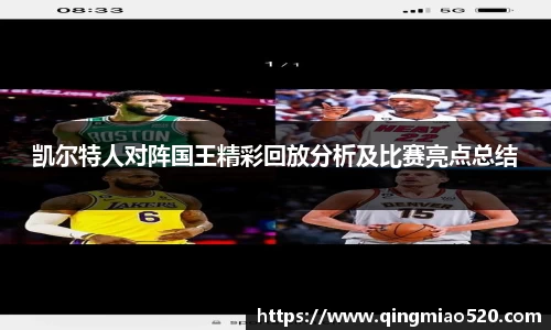 关键词4
