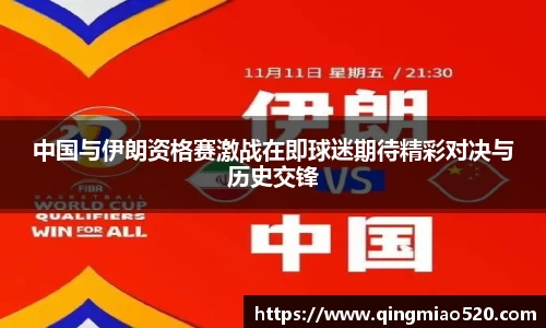 关键词2
