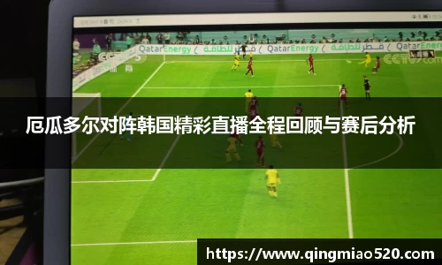 关键词3