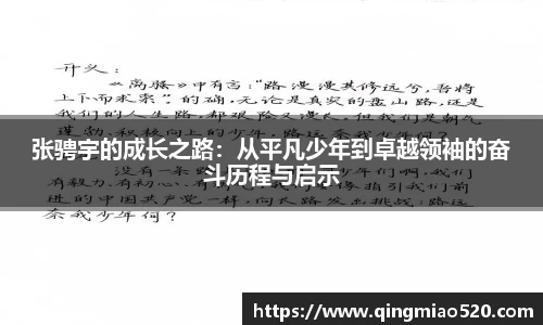 关键词3
