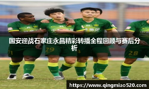 77体育电脑版