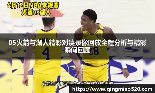 77体育app下载官网