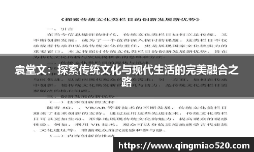 77体育app下载官网