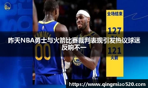 77体育电脑版