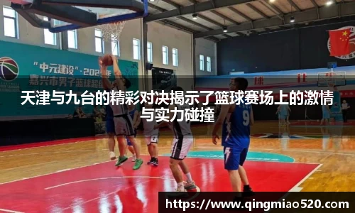 77体育app下载官网