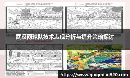 77体育app下载官网