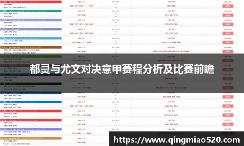 77体育app下载官网