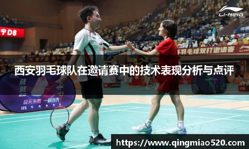 77体育app下载官网